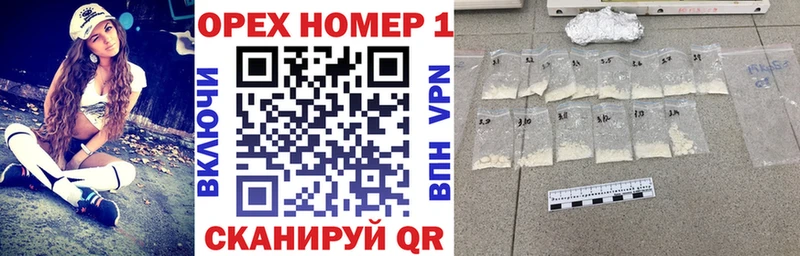 Купить закладку APVP  МЕФ  МЕТАМФЕТАМИН  АМФ  Каннабис  Гашиш  Миллерово