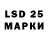 Каннабис LSD WEED siii _