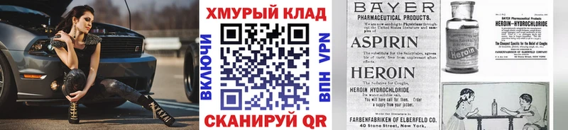 Героин герыч  Купить где  Миллерово 