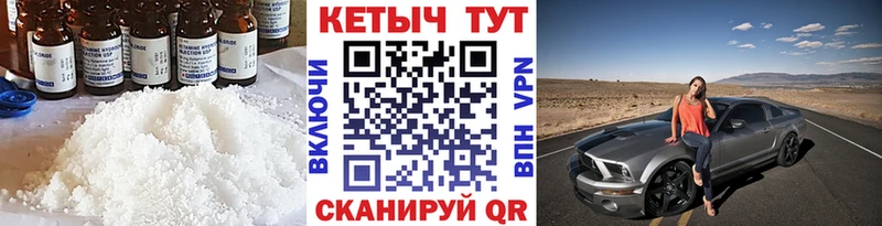 Кетамин ketamine  Купить  Миллерово 