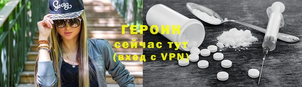 а пвп мука Бронницы