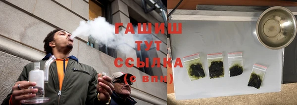 соль ск Бугульма