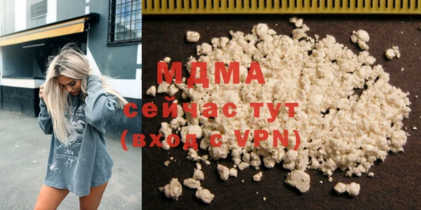 а пвп мука Бронницы