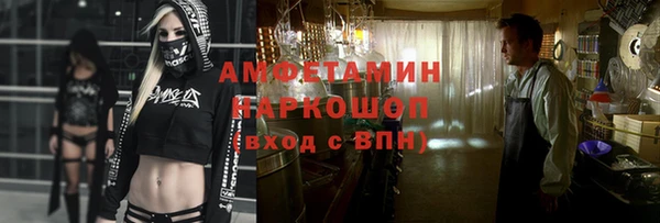 соль ск Бугульма