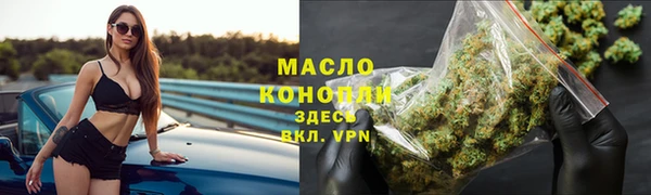 а пвп мука Бронницы