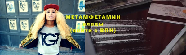 соль ск Бугульма