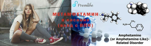 соль ск Бугульма