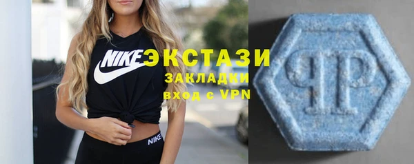 соль ск Бугульма