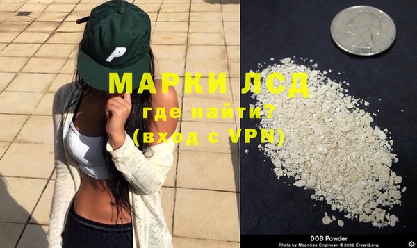 соль ск Бугульма