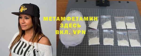 дживик Бородино