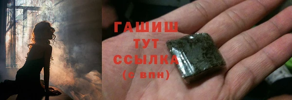 а пвп мука Бронницы