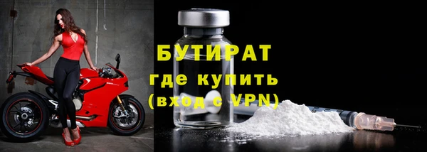 а пвп мука Бронницы