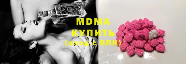 соль ск Бугульма