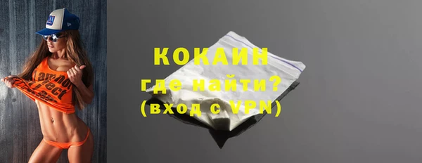 а пвп мука Бронницы