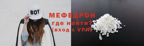 дживик Бородино