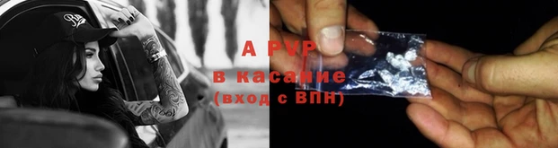 соль ск Бугульма