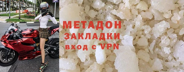 соль ск Бугульма
