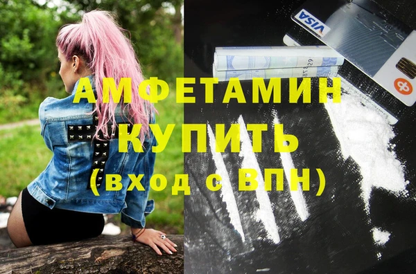 соль ск Бугульма