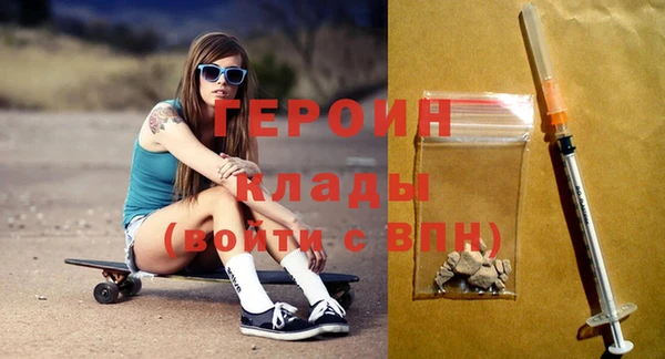 дживик Бородино