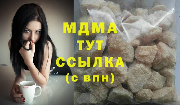соль ск Бугульма