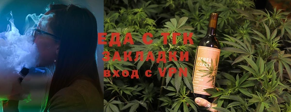 соль ск Бугульма
