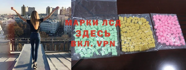 а пвп мука Бронницы