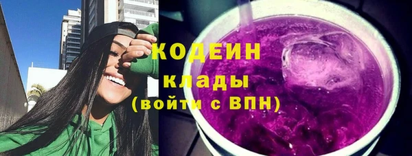 соль ск Бугульма