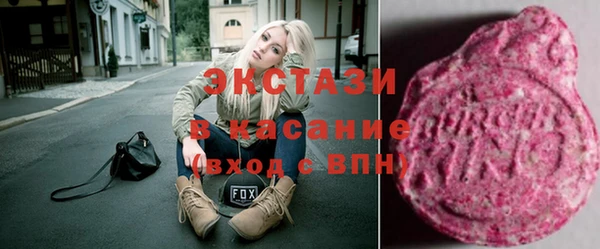 а пвп мука Бронницы