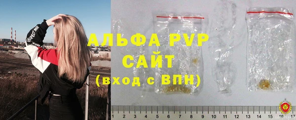 гашишное масло Богородицк