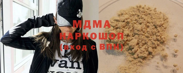 а пвп мука Бронницы