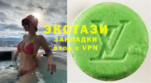 соль ск Бугульма