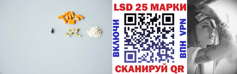 Лсд 25 экстази ecstasy  Купить  Миллерово 