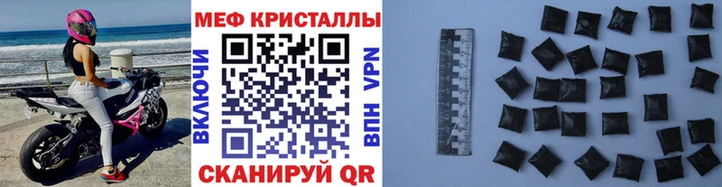 Мефедрон мука Миллерово