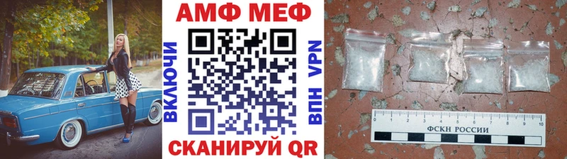 Купить закладки  Миллерово  Метамфетамин витя 