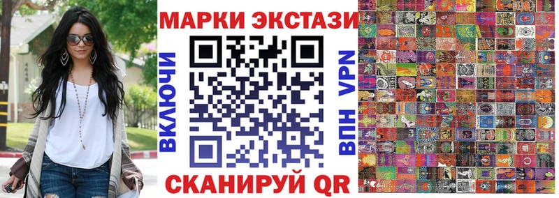 Наркотические марки 1,5мг  Купить закладки  Миллерово 