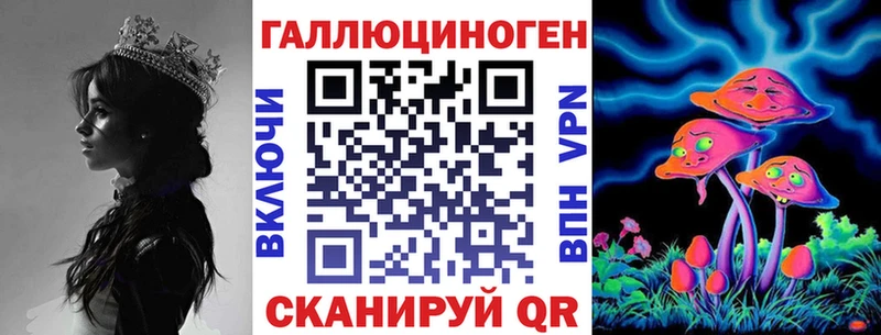 Купить  Миллерово  Псилоцибиновые грибы ЛСД 